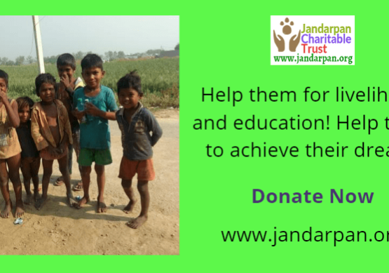 donate now for education