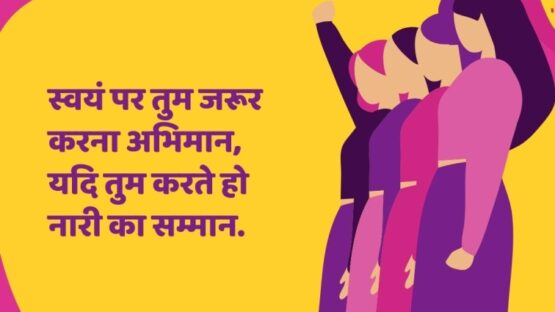 happy women's day