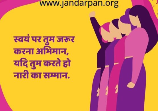 happy women's day
