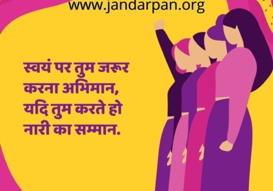 happy women's day