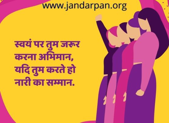 happy women's day