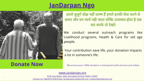 Jandarpan ngo