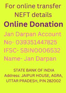 Donate now